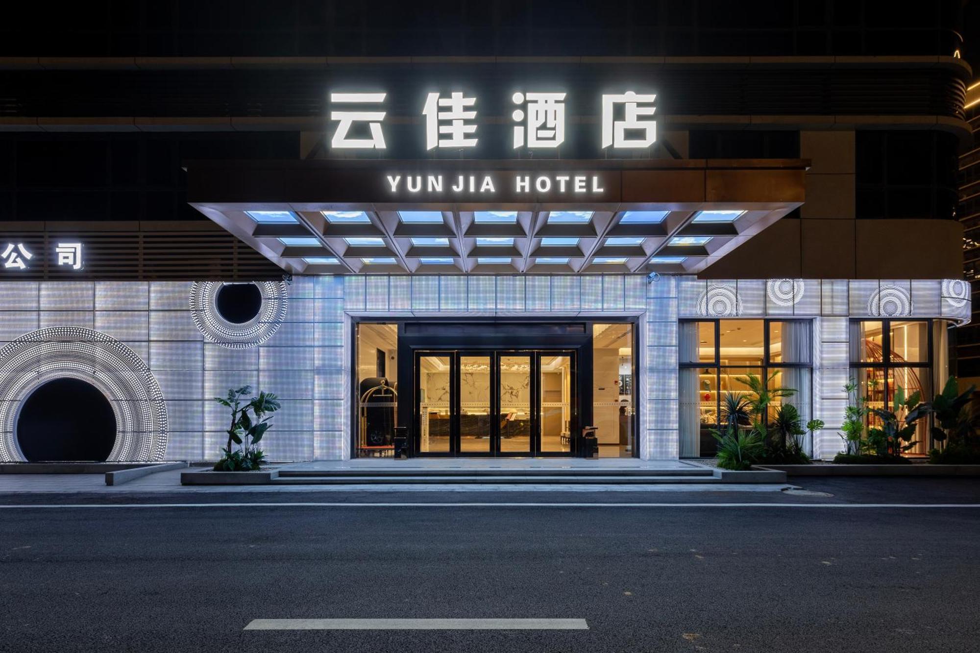 Guangzhou Yunjia Hotel - Airport Terminal 2 Bagian luar foto
